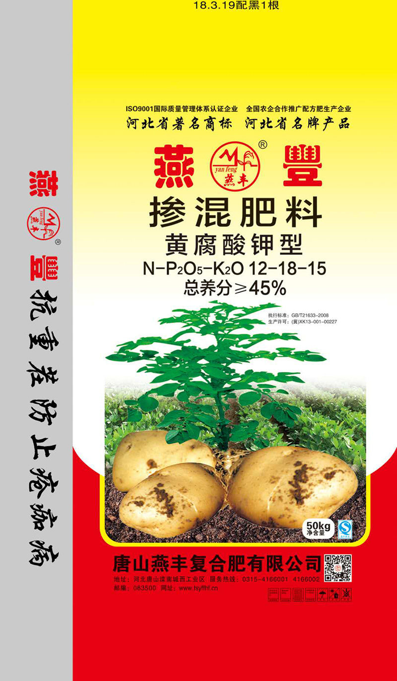 什么是复合肥生产厂家生产的化学合成复合肥？