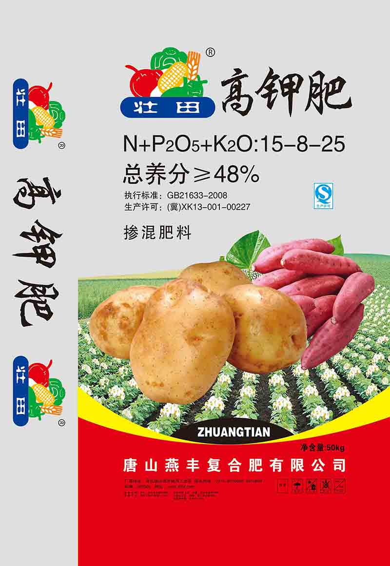 各地秋季复合肥都啥价？4008云顶集团复合肥相对比较便宜