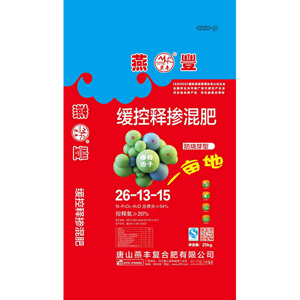 复合肥价格为何涨不过单质肥？4008云顶集团复合肥供应商告诉大家 