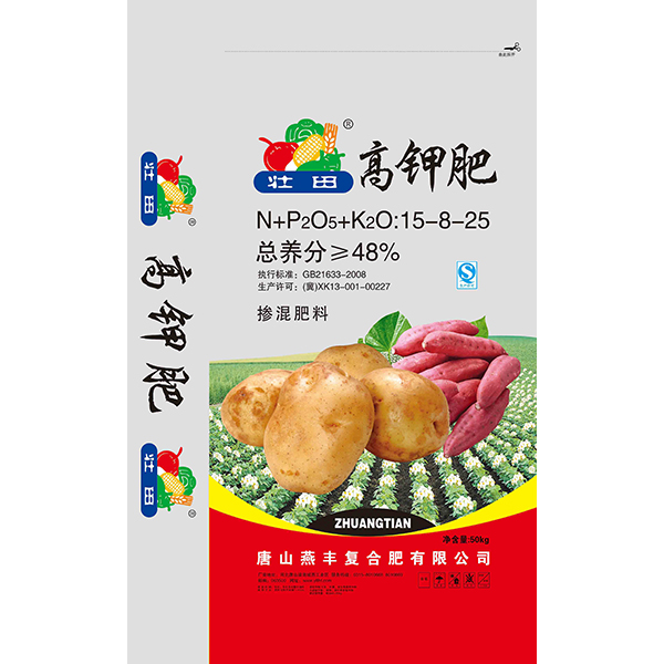 4008云顶集团告诉大家什么叫硫基复合肥？